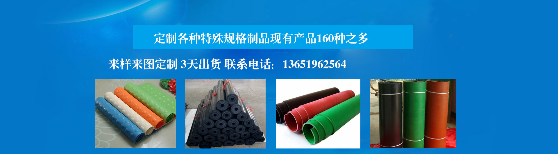 工藝完善 嚴(yán)把質(zhì)量